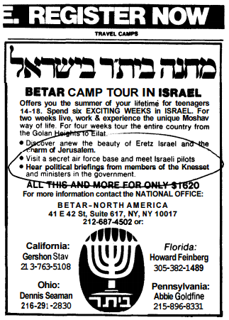 BETAR CAMP TOUR IN ISRAEL