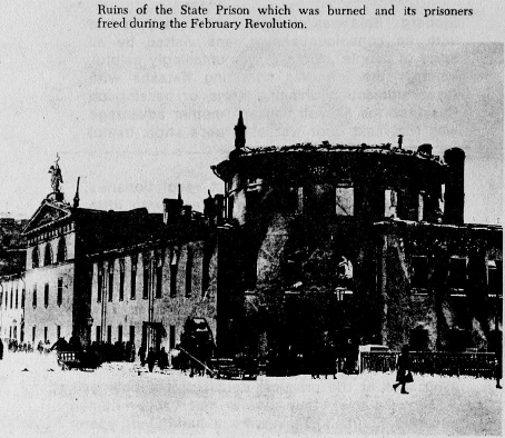 Ruins of the State Prison which was burned and its prisoners freed during the February Revolution.