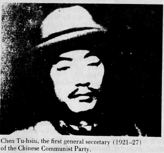 Chen Tu-hsiu, the first general secretary (1921-27) of the Chinese Communist Party.